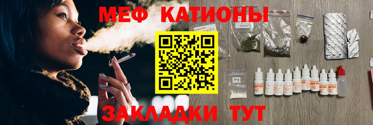 МЕФ мука Тобольск