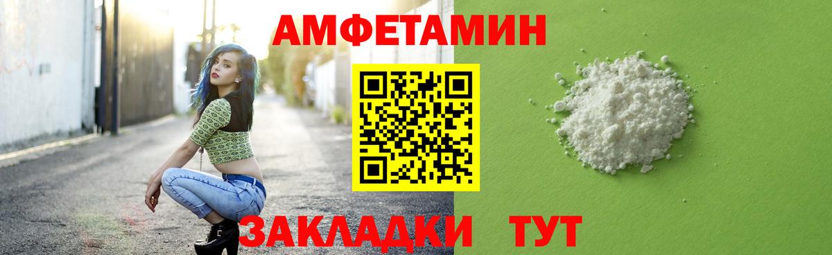 МЕТАМФЕТАМИН мет  Тобольск 