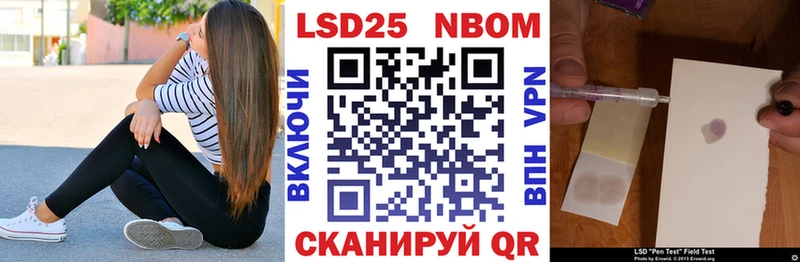 Наркотические марки 1500мкг  Тобольск 