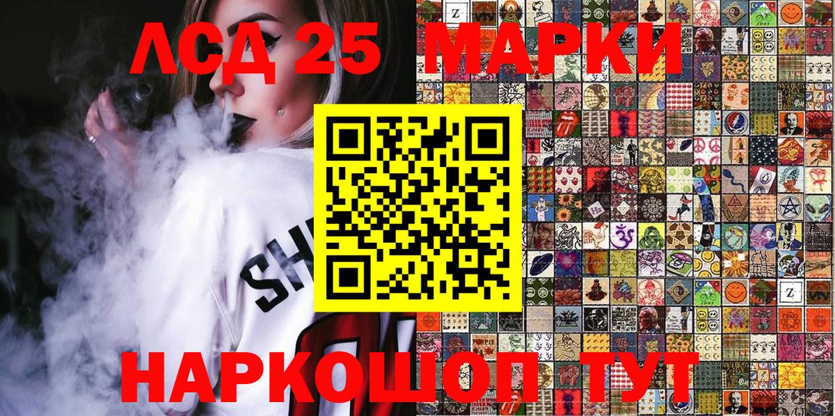 Марки NBOMe 1500мкг  Марки 25I-NBOMe  Тобольск  Вход с VPN  Марки NBOMe 1500мкг 