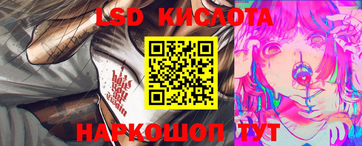 Марки N-bome 1,8мг Тобольск