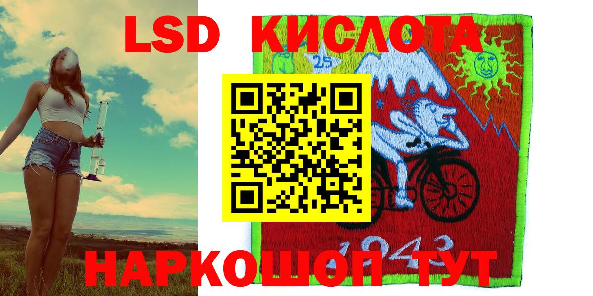 Марки N-bome  Тобольск  Марки N-bome 1,8мг 