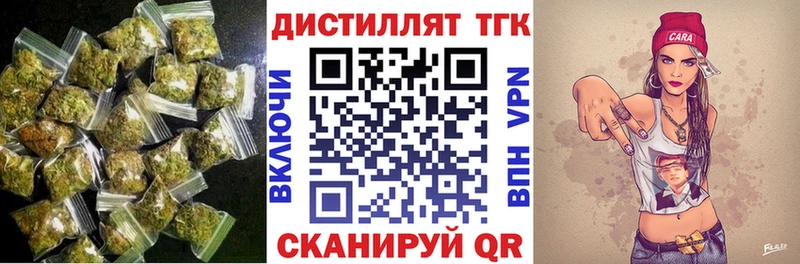 ТГК гашишное масло  ОМГ ОМГ рабочий сайт  Тобольск 