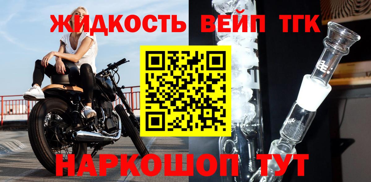 Бошки Шишки  Тобольск  Codein  Экстази  Меф   ГАШ  A PVP СОЛЬ   ГАШ 