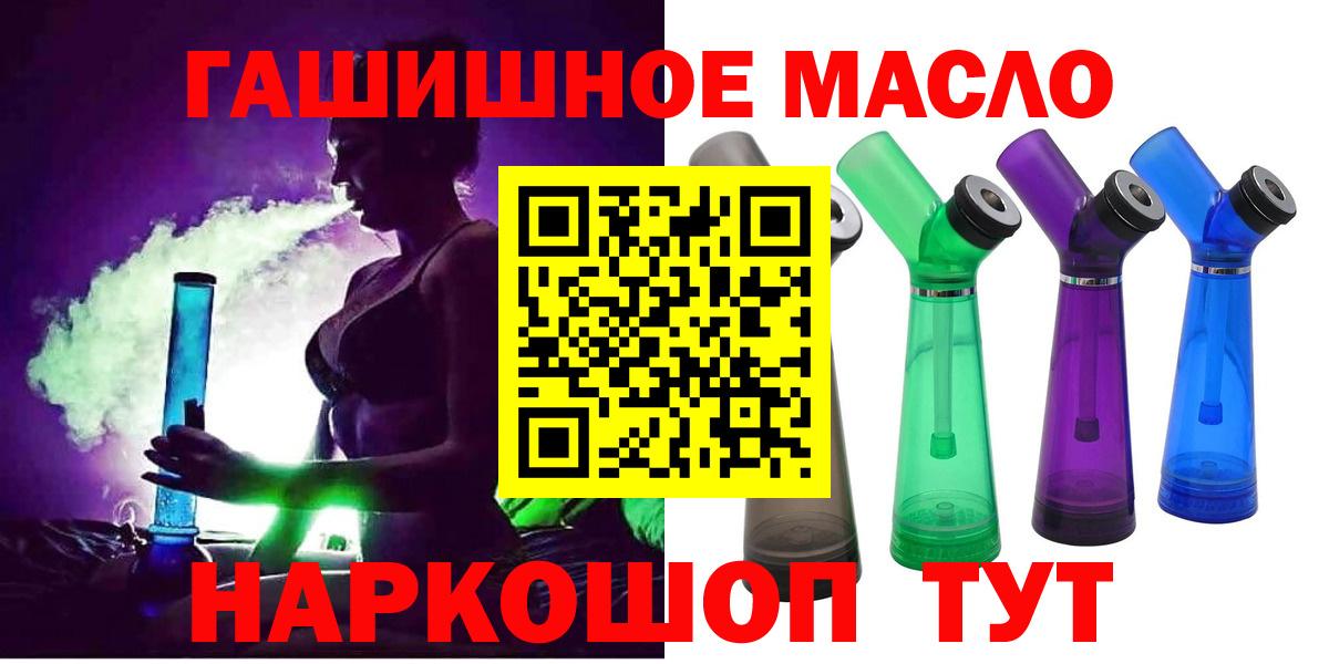 Дистиллят ТГК жижа Тобольск