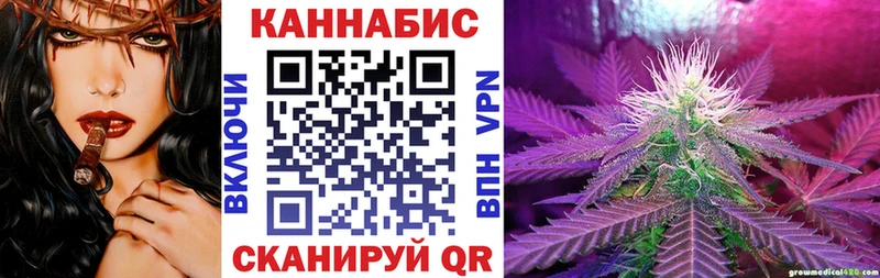 Конопля OG Kush  магазин    OMG как войти  Тобольск 