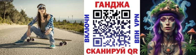 Канабис Ganja Тобольск