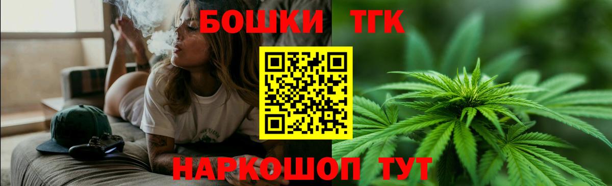 МАРИХУАНА White Widow  Тобольск  Марихуана семена 