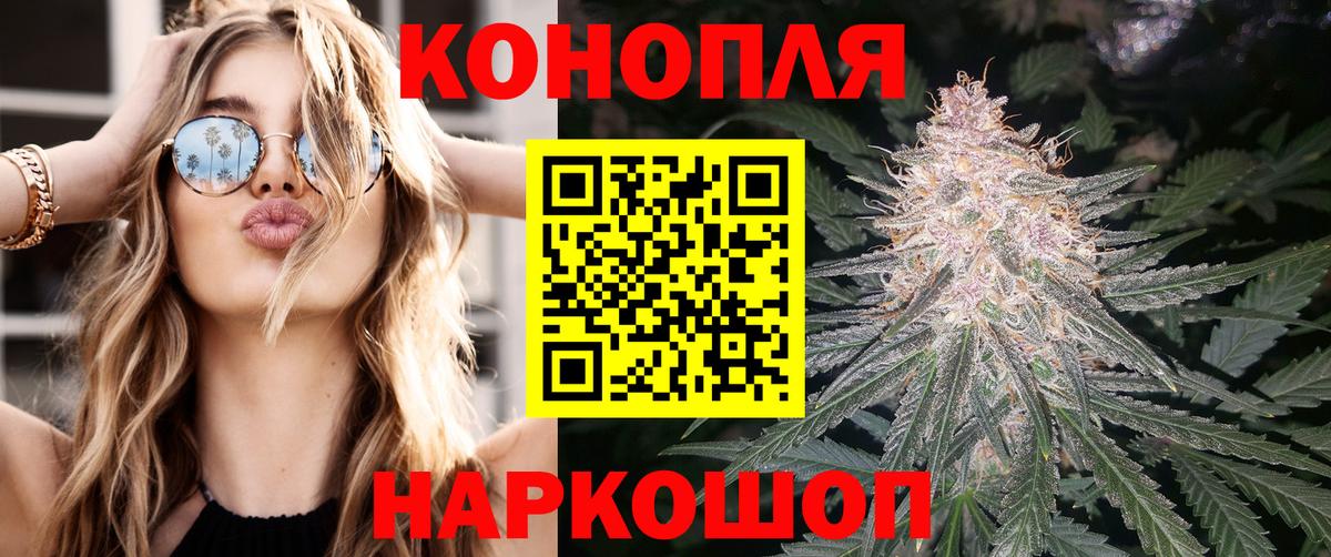 Конопля семена Тобольск